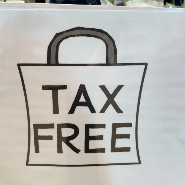 【免税TAX FREE】 銀座のリサイクル着物屋で唯一の免税店サムネイル